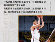 ayx爱游戏优惠 -包含训练课后体能课后；新疆广汇迎来里程碑备战NBA季后赛；球迷炸锅；资深球员宣示担当的词条