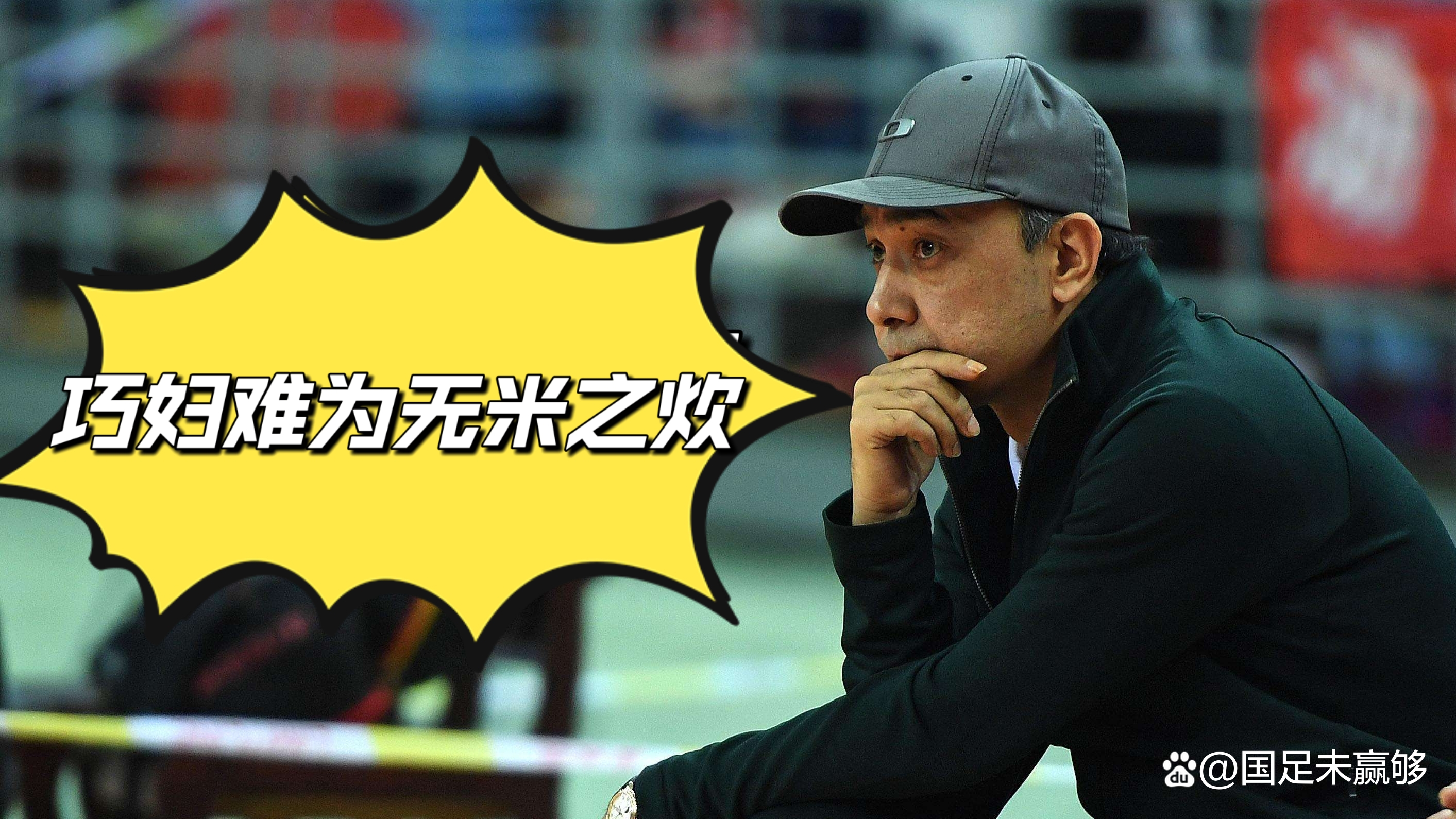 关于赛后埃因霍温调整名单以备CBA季后赛，更衣室发声环节打磨，球迷炸锅，医务组通报恢复的信息-ayx爱游戏娱乐平台