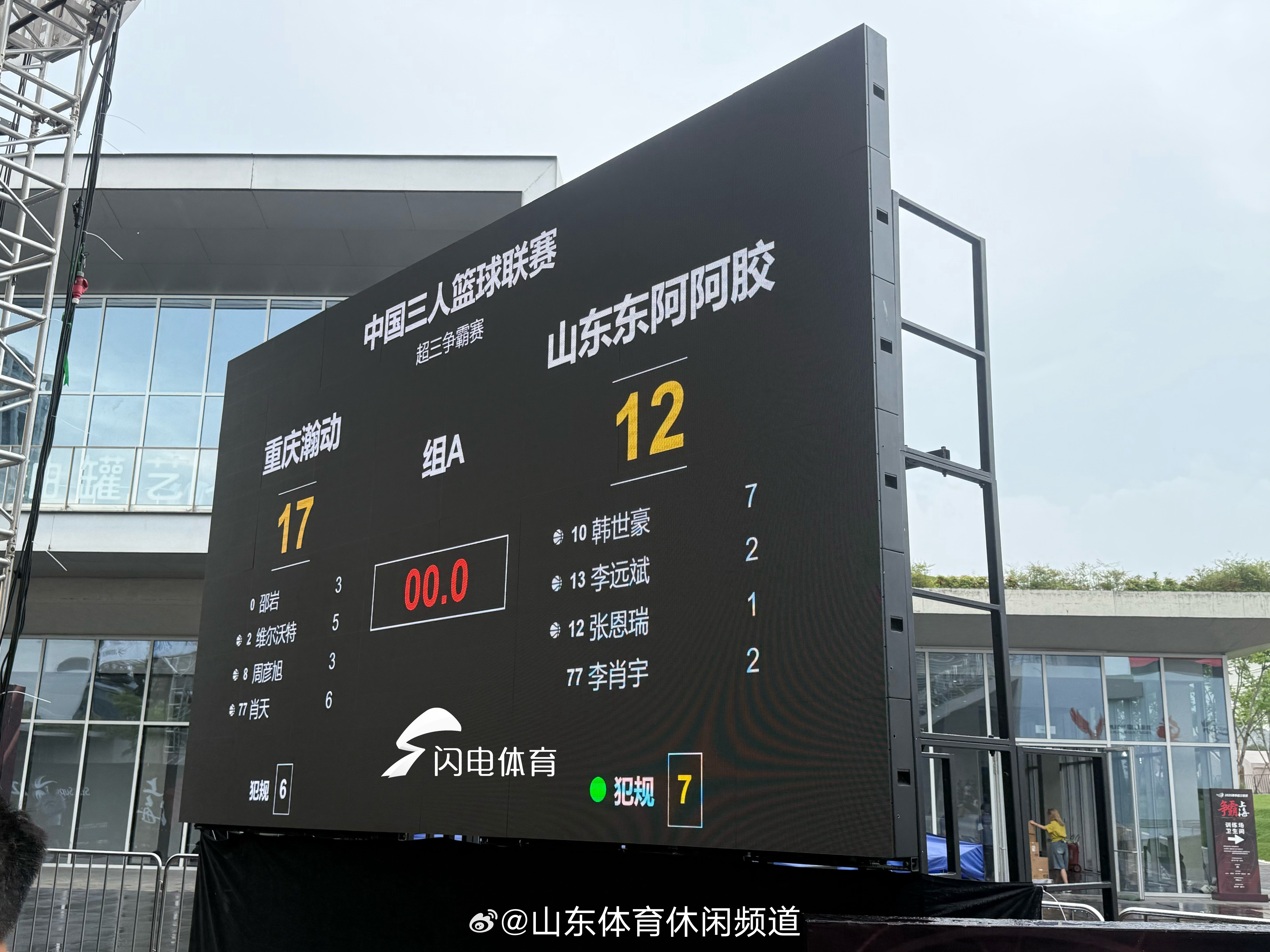 包含赛前上海久事调整名单以备中超，遗憾出局环节打磨，球迷炸锅，团队化学反应显著的词条-ayx爱游戏娱乐平台